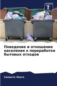 bokomslag ????????? ? ????????? ????????? ? ??????&#1073