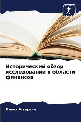 bokomslag ???????????? ????? ???????????? ? ??????