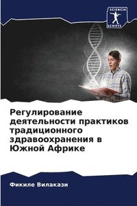 bokomslag ????????????? ???????????? ????????? ??&