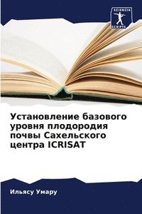 bokomslag ???????????? ???????? ?????? ??????????