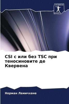 bokomslag Csi &#1089; &#1080;&#1083;&#1080; &#1073;&#1077;&#1079; Tsc &#1087;&#1088;&#1080; &#1090;&#1077;&#1085;&#1086;&#1089;&#1080;&#1085;&#1086;&#1074;&#1080;&#1090;&#1077; &#1076;&#1077;