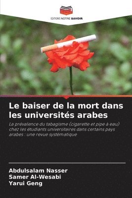 Le baiser de la mort dans les universits arabes 1
