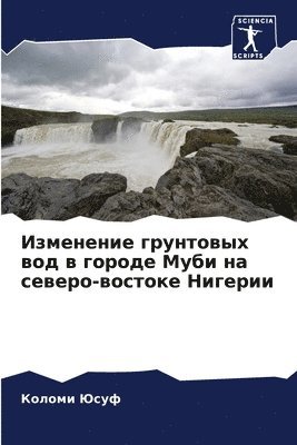 &#1048;&#1079;&#1084;&#1077;&#1085;&#1077;&#1085;&#1080;&#1077; &#1075;&#1088;&#1091;&#1085;&#1090;&#1086;&#1074;&#1099;&#1093; &#1074;&#1086;&#1076; &#1074; 1