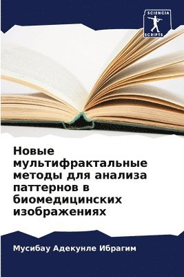 &#1053;&#1086;&#1074;&#1099;&#1077; &#1084;&#1091;&#1083;&#1100;&#1090;&#1080;&#1092;&#1088;&#1072;&#1082;&#1090;&#1072;&#1083;&#1100;&#1085;&#1099;&#1077; &#1084;&#1077;&#1090;&#1086;&#1076;&#1099; 1