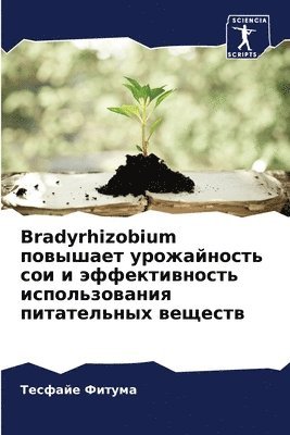 bokomslag Bradyrhizobium &#1087;&#1086;&#1074;&#1099;&#1096;&#1072;&#1077;&#1090; &#1091;&#1088;&#1086;&#1078;&#1072;&#1081;&#1085;&#1086;&#1089;&#1090;&#1100; &#1089;&#1086;&#1080; &#1080;