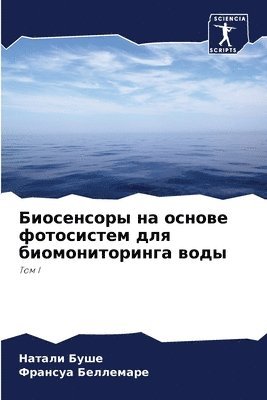 bokomslag ?????????? ?? ?????? ?????????? ??? ????&#1086