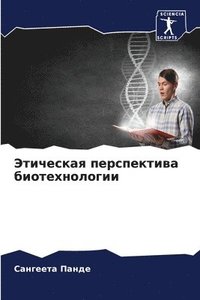 bokomslag ????????? ??????????? ?????????????