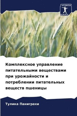 &#1050;&#1086;&#1084;&#1087;&#1083;&#1077;&#1082;&#1089;&#1085;&#1086;&#1077; &#1091;&#1087;&#1088;&#1072;&#1074;&#1083;&#1077;&#1085;&#1080;&#1077; 1