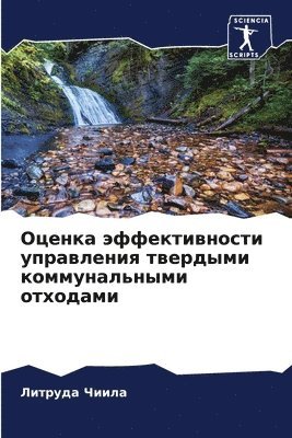 &#1054;&#1094;&#1077;&#1085;&#1082;&#1072; &#1101;&#1092;&#1092;&#1077;&#1082;&#1090;&#1080;&#1074;&#1085;&#1086;&#1089;&#1090;&#1080; 1