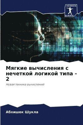 &#1052;&#1103;&#1075;&#1082;&#1080;&#1077; &#1074;&#1099;&#1095;&#1080;&#1089;&#1083;&#1077;&#1085;&#1080;&#1103; &#1089; &#1085;&#1077;&#1095;&#1077;&#1090;&#1082;&#1086;&#1081; 1