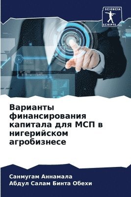 &#1042;&#1072;&#1088;&#1080;&#1072;&#1085;&#1090;&#1099; &#1092;&#1080;&#1085;&#1072;&#1085;&#1089;&#1080;&#1088;&#1086;&#1074;&#1072;&#1085;&#1080;&#1103; 1