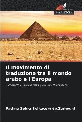 Il movimento di traduzione tra il mondo arabo e l'Europa 1