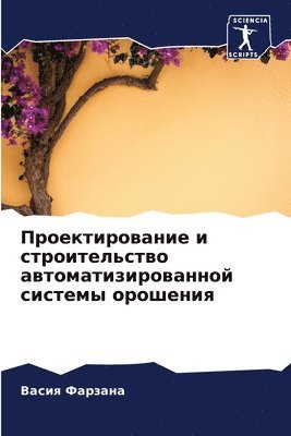 &#1055;&#1088;&#1086;&#1077;&#1082;&#1090;&#1080;&#1088;&#1086;&#1074;&#1072;&#1085;&#1080;&#1077; &#1080; &#1089;&#1090;&#1088;&#1086;&#1080;&#1090;&#1077;&#1083;&#1100;&#1089;&#1090;&#1074;&#1086; 1