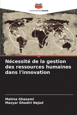 Ncessit de la gestion des ressources humaines dans l'innovation 1