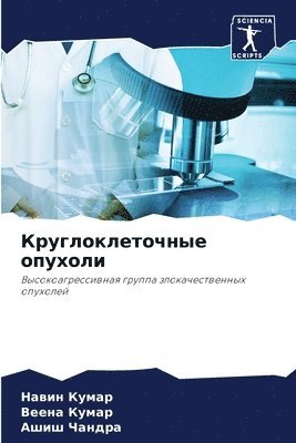 &#1050;&#1088;&#1091;&#1075;&#1083;&#1086;&#1082;&#1083;&#1077;&#1090;&#1086;&#1095;&#1085;&#1099;&#1077; &#1086;&#1087;&#1091;&#1093;&#1086;&#1083;&#1080; 1