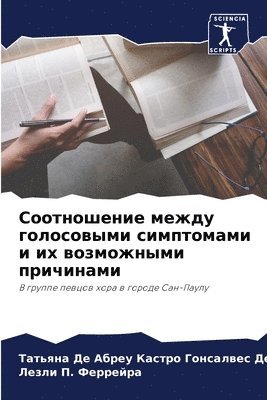 &#1057;&#1086;&#1086;&#1090;&#1085;&#1086;&#1096;&#1077;&#1085;&#1080;&#1077; &#1084;&#1077;&#1078;&#1076;&#1091; &#1075;&#1086;&#1083;&#1086;&#1089;&#1086;&#1074;&#1099;&#1084;&#1080; 1