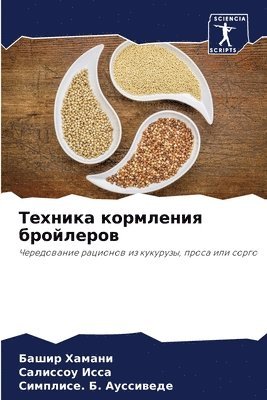 &#1058;&#1077;&#1093;&#1085;&#1080;&#1082;&#1072; &#1082;&#1086;&#1088;&#1084;&#1083;&#1077;&#1085;&#1080;&#1103; &#1073;&#1088;&#1086;&#1081;&#1083;&#1077;&#1088;&#1086;&#1074; 1