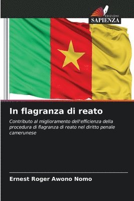 In flagranza di reato 1