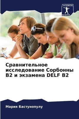 &#1057;&#1088;&#1072;&#1074;&#1085;&#1080;&#1090;&#1077;&#1083;&#1100;&#1085;&#1086;&#1077; &#1080;&#1089;&#1089;&#1083;&#1077;&#1076;&#1086;&#1074;&#1072;&#1085;&#1080;&#1077; 1