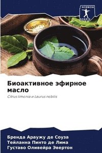 bokomslag &#1041;&#1080;&#1086;&#1072;&#1082;&#1090;&#1080;&#1074;&#1085;&#1086;&#1077; &#1101;&#1092;&#1080;&#1088;&#1085;&#1086;&#1077; &#1084;&#1072;&#1089;&#1083;&#1086;