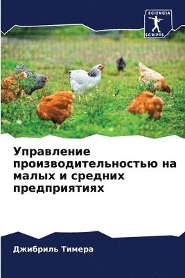 &#1059;&#1087;&#1088;&#1072;&#1074;&#1083;&#1077;&#1085;&#1080;&#1077; 1