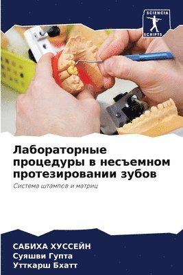 &#1051;&#1072;&#1073;&#1086;&#1088;&#1072;&#1090;&#1086;&#1088;&#1085;&#1099;&#1077; &#1087;&#1088;&#1086;&#1094;&#1077;&#1076;&#1091;&#1088;&#1099; &#1074; 1