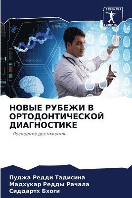 &#1053;&#1054;&#1042;&#1067;&#1045; &#1056;&#1059;&#1041;&#1045;&#1046;&#1048; &#1042; &#1054;&#1056;&#1058;&#1054;&#1044;&#1054;&#1053;&#1058;&#1048;&#1063;&#1045;&#1057;&#1050;&#1054;&#1049; 1