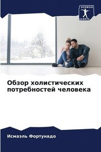 bokomslag ????? ????????????? ???????????? ??????&