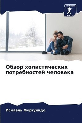 bokomslag ????? ????????????? ???????????? ??????&