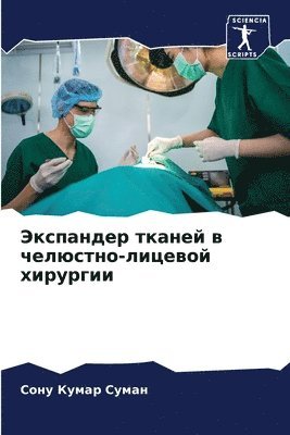 bokomslag ????????? ?????? ? ????????-??????? ????&#1088