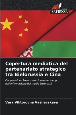 Copertura mediatica del partenariato strategico tra Bielorussia e Cina 1