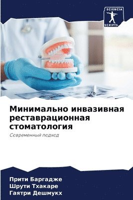 &#1052;&#1080;&#1085;&#1080;&#1084;&#1072;&#1083;&#1100;&#1085;&#1086; &#1080;&#1085;&#1074;&#1072;&#1079;&#1080;&#1074;&#1085;&#1072;&#1103; 1