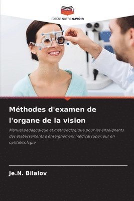 Mthodes d'examen de l'organe de la vision 1