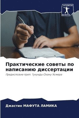 &#1055;&#1088;&#1072;&#1082;&#1090;&#1080;&#1095;&#1077;&#1089;&#1082;&#1080;&#1077; &#1089;&#1086;&#1074;&#1077;&#1090;&#1099; &#1087;&#1086; 1