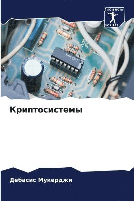 &#1050;&#1088;&#1080;&#1087;&#1090;&#1086;&#1089;&#1080;&#1089;&#1090;&#1077;&#1084;&#1099; 1