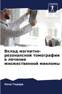 bokomslag ????? ????????-??????????? ?????????? ? &#1083
