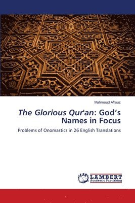 The Glorious Qur'an 1