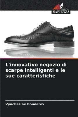 L'innovativo negozio di scarpe intelligenti e le sue caratteristiche 1
