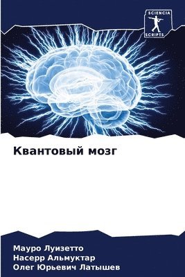 bokomslag &#1050;&#1074;&#1072;&#1085;&#1090;&#1086;&#1074;&#1099;&#1081; &#1084;&#1086;&#1079;&#1075;