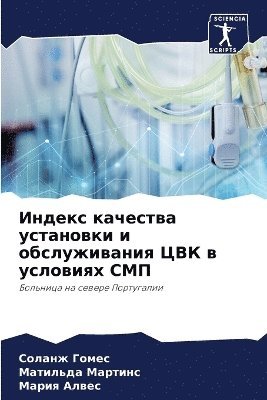 &#1048;&#1085;&#1076;&#1077;&#1082;&#1089; &#1082;&#1072;&#1095;&#1077;&#1089;&#1090;&#1074;&#1072; &#1091;&#1089;&#1090;&#1072;&#1085;&#1086;&#1074;&#1082;&#1080; &#1080; 1