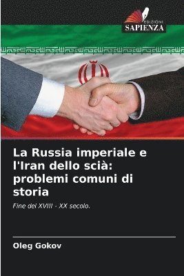 La Russia imperiale e l'Iran dello sci 1