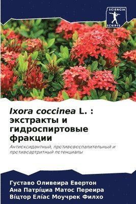 bokomslag Ixora coccinea L.