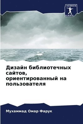 &#1044;&#1080;&#1079;&#1072;&#1081;&#1085; &#1073;&#1080;&#1073;&#1083;&#1080;&#1086;&#1090;&#1077;&#1095;&#1085;&#1099;&#1093; &#1089;&#1072;&#1081;&#1090;&#1086;&#1074;, 1