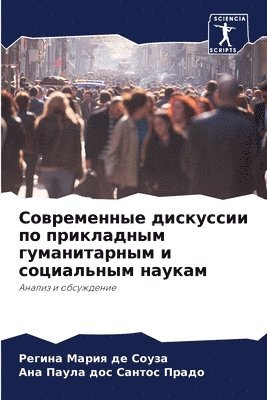 &#1057;&#1086;&#1074;&#1088;&#1077;&#1084;&#1077;&#1085;&#1085;&#1099;&#1077; &#1076;&#1080;&#1089;&#1082;&#1091;&#1089;&#1089;&#1080;&#1080; &#1087;&#1086; 1