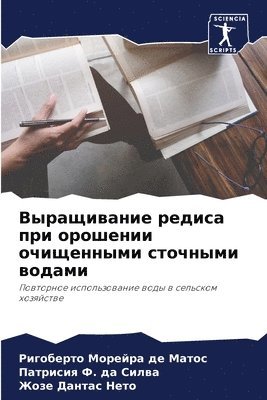 &#1042;&#1099;&#1088;&#1072;&#1097;&#1080;&#1074;&#1072;&#1085;&#1080;&#1077; &#1088;&#1077;&#1076;&#1080;&#1089;&#1072; &#1087;&#1088;&#1080; &#1086;&#1088;&#1086;&#1096;&#1077;&#1085;&#1080;&#1080; 1