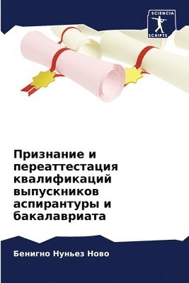 &#1055;&#1088;&#1080;&#1079;&#1085;&#1072;&#1085;&#1080;&#1077; &#1080; &#1087;&#1077;&#1088;&#1077;&#1072;&#1090;&#1090;&#1077;&#1089;&#1090;&#1072;&#1094;&#1080;&#1103; 1