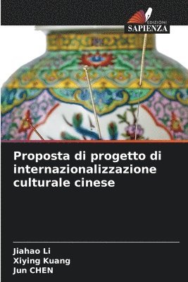 Proposta di progetto di internazionalizzazione culturale cinese 1