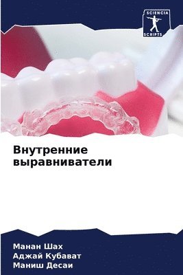 &#1042;&#1085;&#1091;&#1090;&#1088;&#1077;&#1085;&#1085;&#1080;&#1077; &#1074;&#1099;&#1088;&#1072;&#1074;&#1085;&#1080;&#1074;&#1072;&#1090;&#1077;&#1083;&#1080; 1