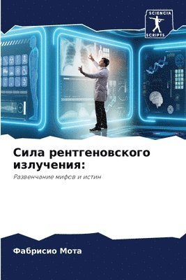 &#1057;&#1080;&#1083;&#1072; &#1088;&#1077;&#1085;&#1090;&#1075;&#1077;&#1085;&#1086;&#1074;&#1089;&#1082;&#1086;&#1075;&#1086; &#1080;&#1079;&#1083;&#1091;&#1095;&#1077;&#1085;&#1080;&#1103; 1