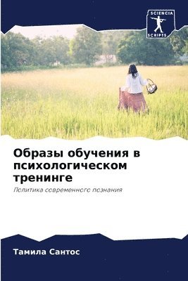 &#1054;&#1073;&#1088;&#1072;&#1079;&#1099; &#1086;&#1073;&#1091;&#1095;&#1077;&#1085;&#1080;&#1103; &#1074; 1